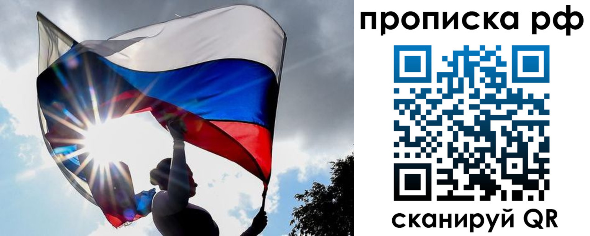 прописка для школы в Нижнем Тагиле