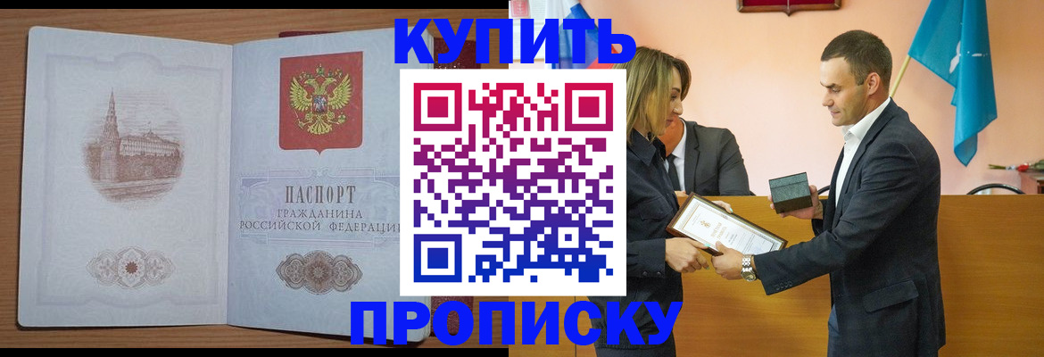 где прописаться в Нижнем Тагиле