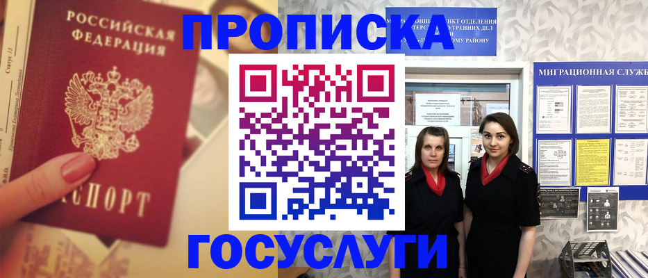 временная регистрация поиск в Нижнем Тагиле