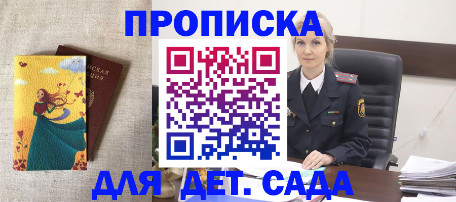 миграционный учет в Нижнем Тагиле