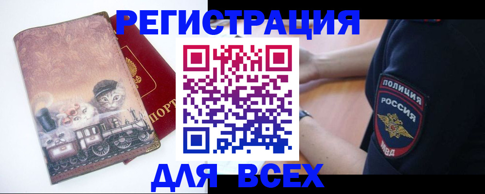 временная регистрация в квартире в Нижнем Тагиле