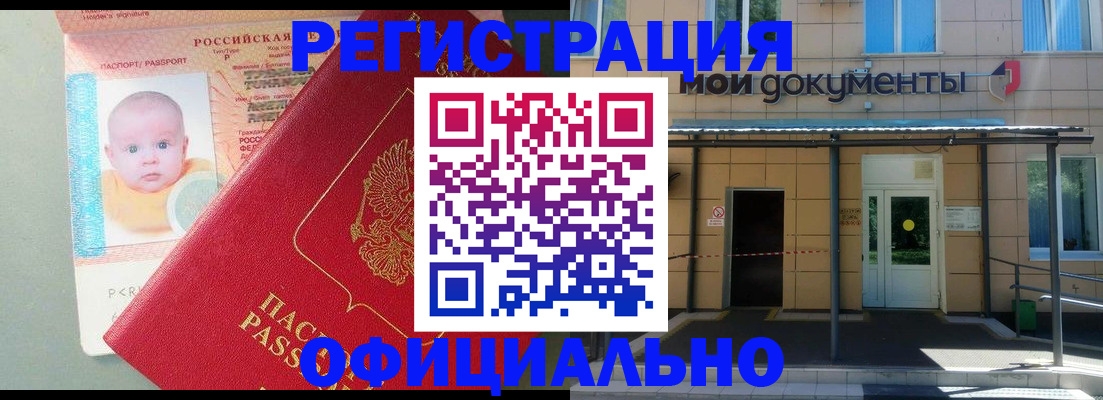 прописка для кредита в Нижнем Тагиле