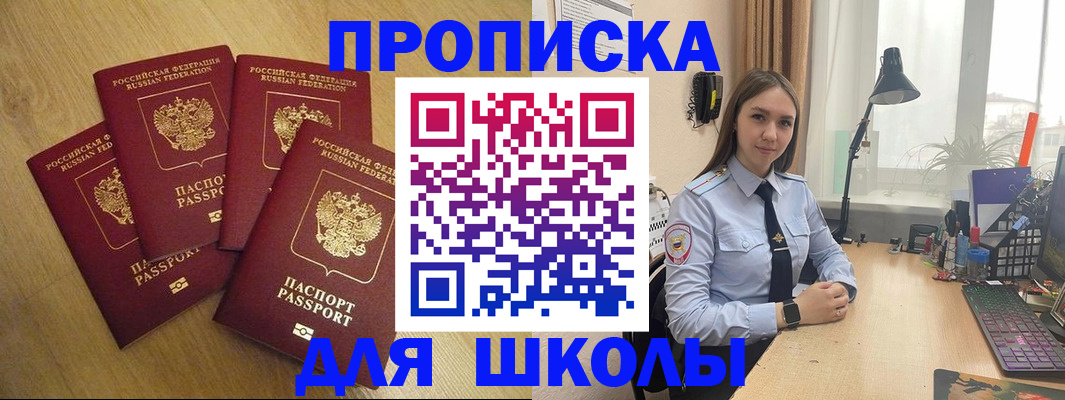 прописка штамп в Нижнем Тагиле