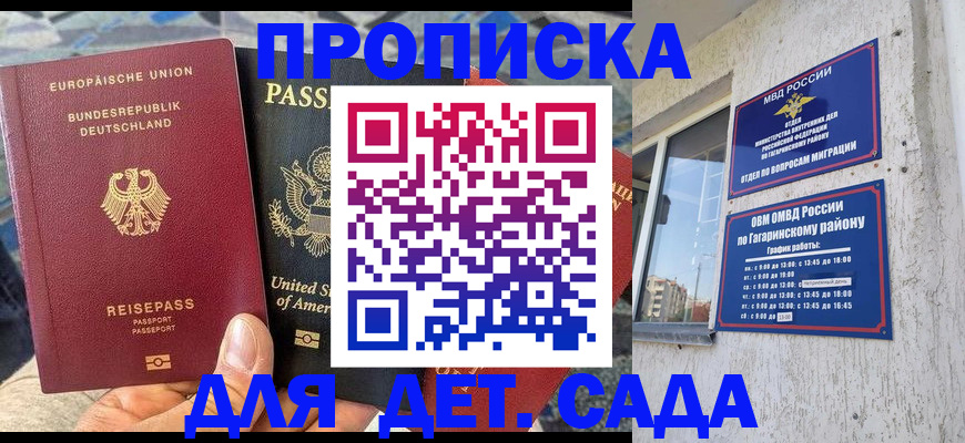 временная регистрация для всех в Нижнем Тагиле